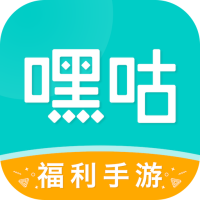嘿咕游戏图标